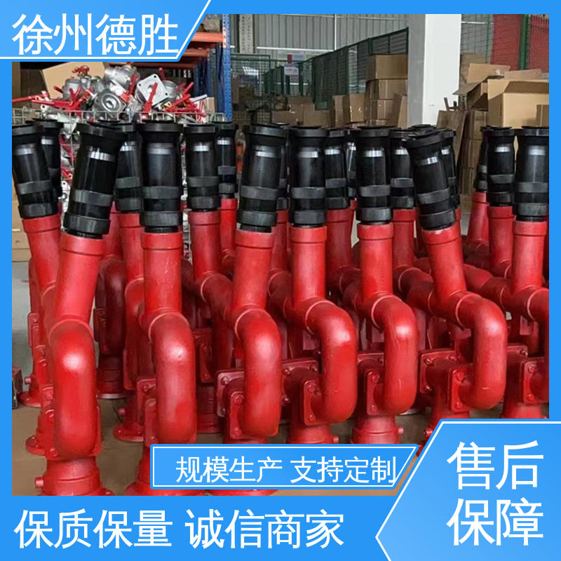 德胜 单杆固定式 水枪 喷洒均匀 材质精选 售后维护