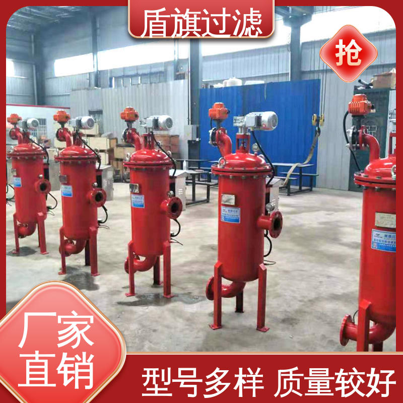 盾旗过滤 品类齐全 多滤网自清洗过滤器 操作简单 厂家直供