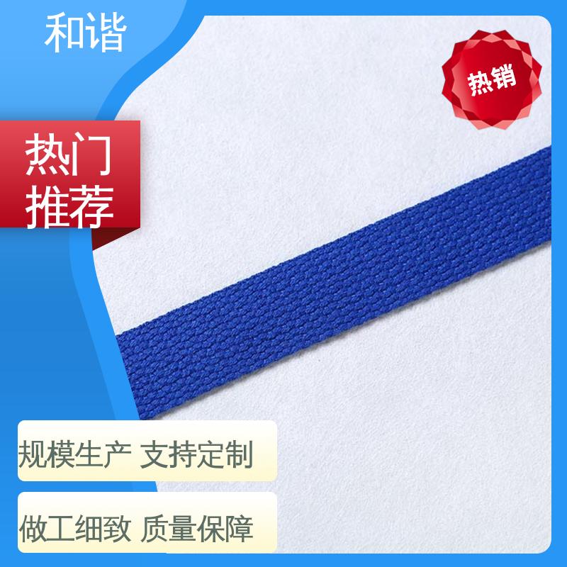丙纶 鞋服织带 质地结实 防水防潮 选材优质 现货速发 和谐