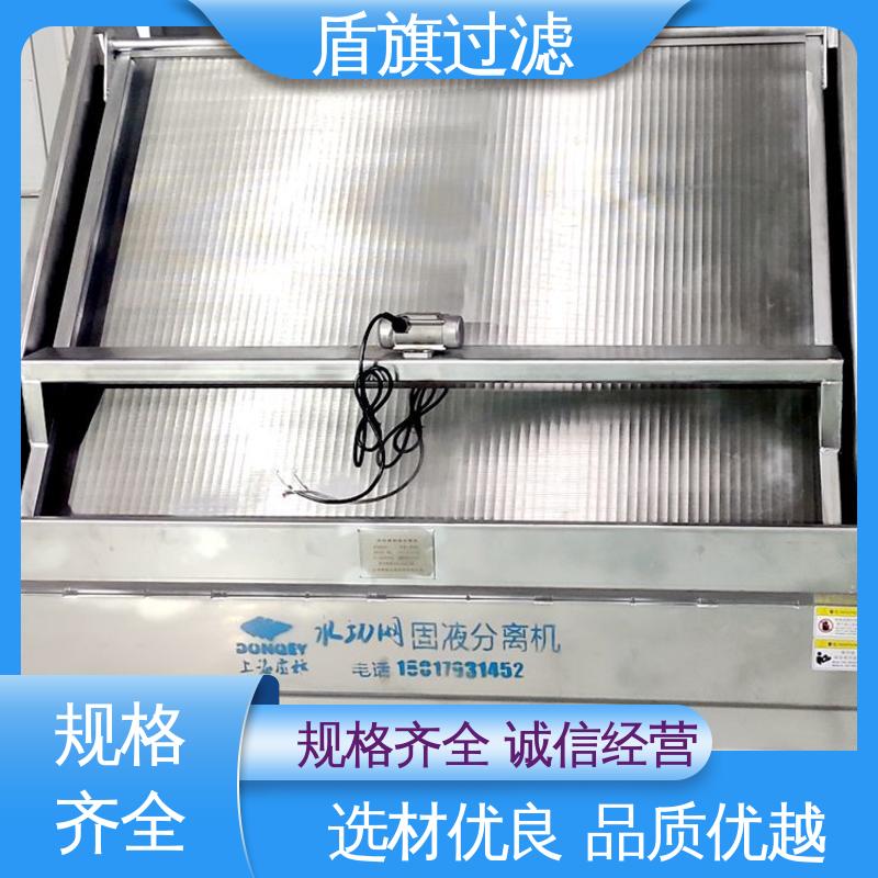 盾旗过滤 种类丰富 螺旋固液分离机定制 耐高压腐蚀 品质保证
