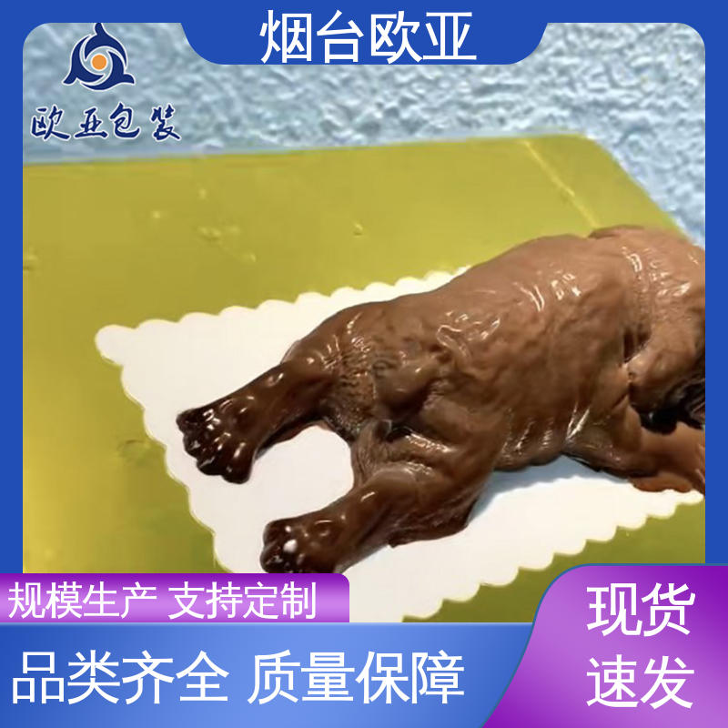 良好工艺 尺寸齐全 烧烤食材贴体盒 隔绝氧气 欧亚包装