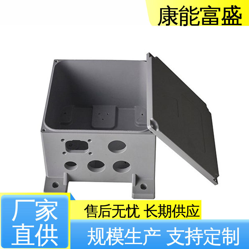 康能富盛 厨师机底座 供应精密铸造铝件 模具压铸 工程品质