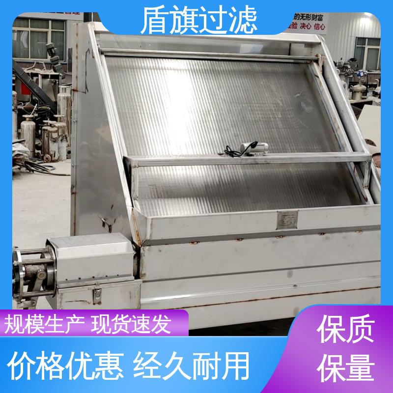 盾旗过滤 库存充足 旋转式固液分离机定制 规格多样化 坚固耐用