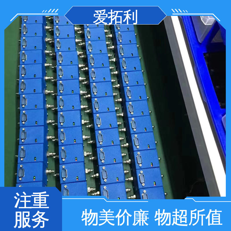 爱拓利 热式流量控制器 控制稳定 发货迅速 匠心打造