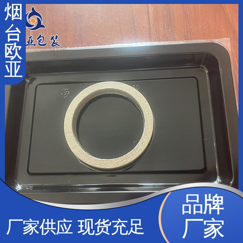 尺寸齐全 鸭脖贴体盒 源头工厂 进口沙林材料 欧亚包装