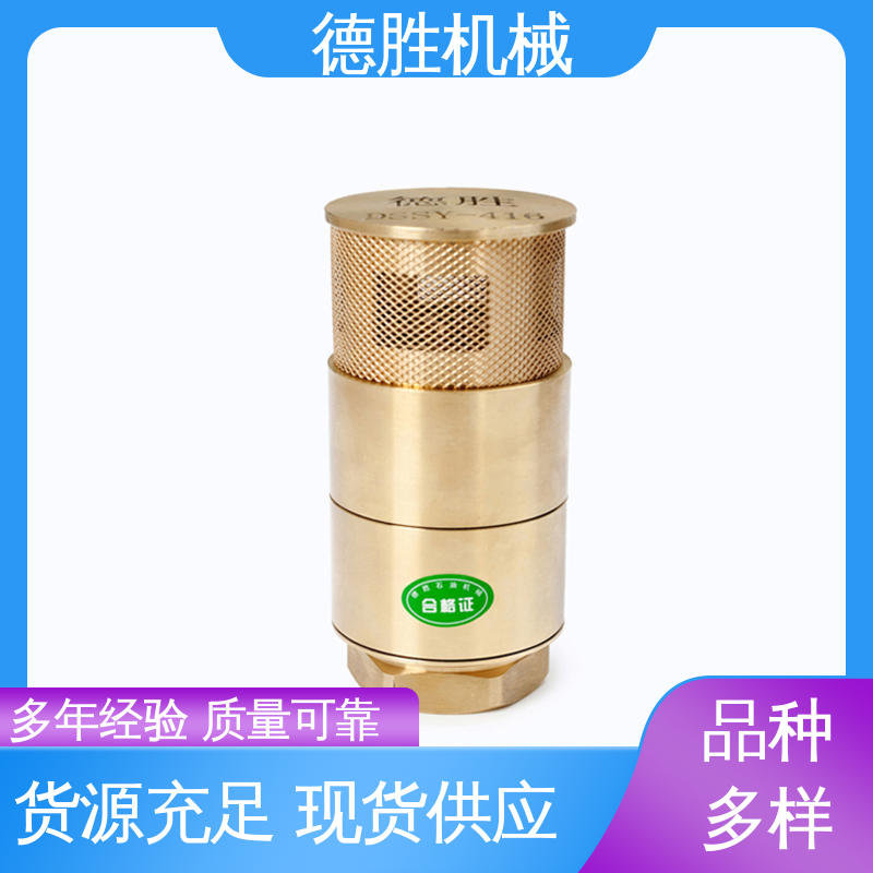 多年经验 长期供应 铜过滤网 防止管路液体回流 螺纹双门底阀 德胜