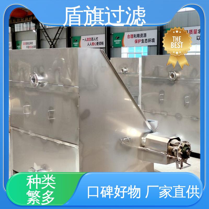 盾旗过滤 品类齐全 螺旋式固液分离机 自动进料 质量保障