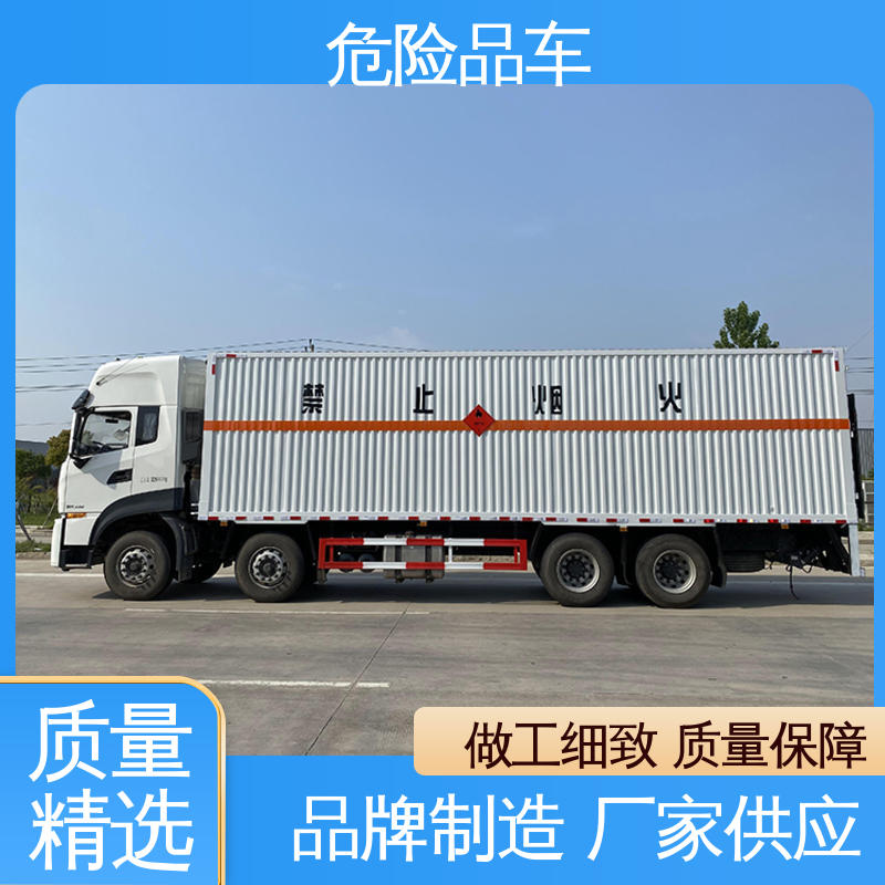 防爆车 全国配送安心上户 二手 含铅废物厢式车 多利卡