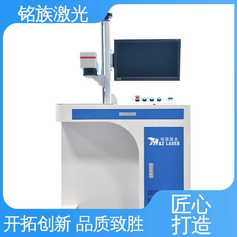 应用广泛 现货速发 法兰盘 小型激光打标机 铭族
