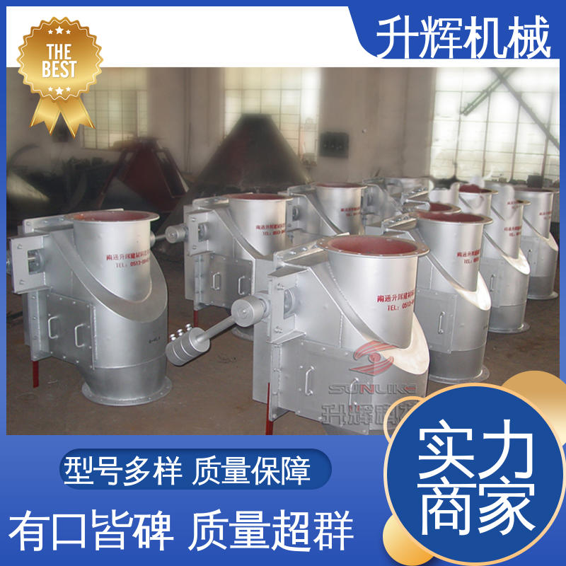 操作维护方便 电收尘管道设备用 电动双层翻板阀 工厂供应 升辉机械
