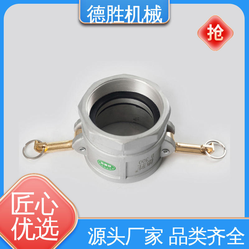 德胜石油机械 质量精选 规格齐全 内螺纹阴端 节省时间