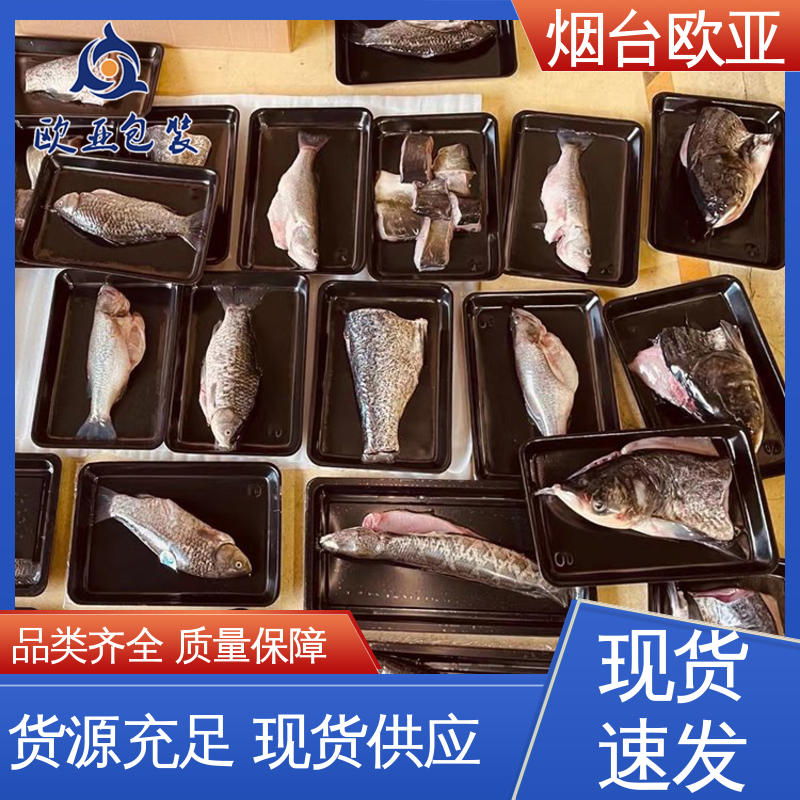 欧亚包装 251720食品贴体包装盒 食品级PP 专业定制 3D立体效果