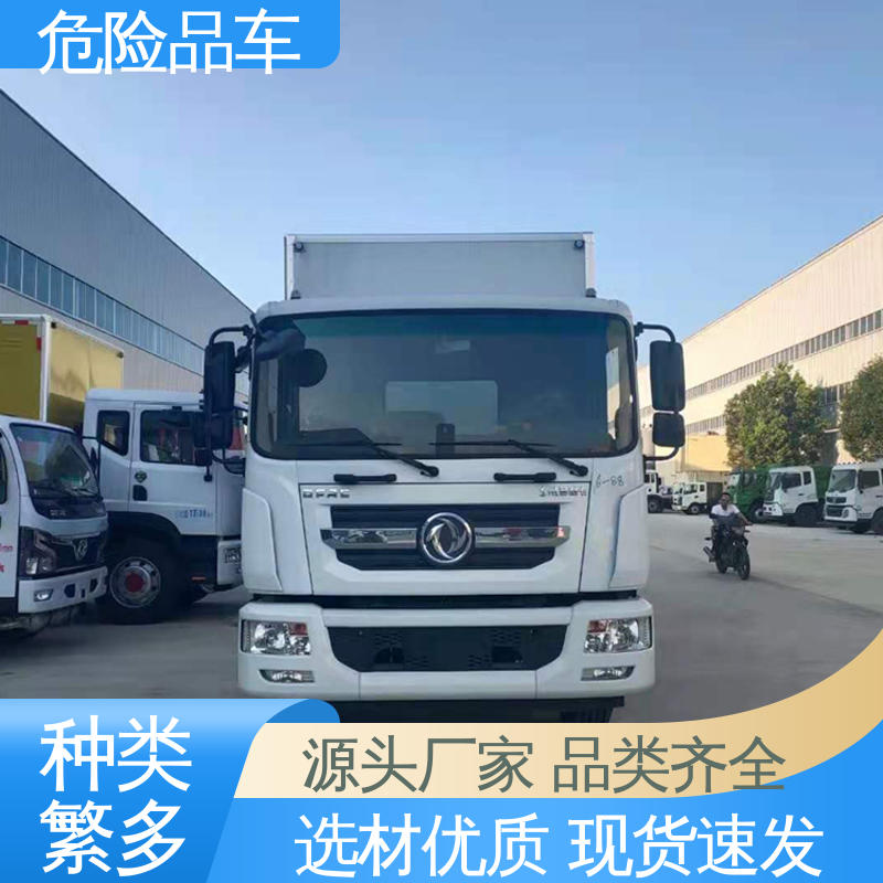 配备防火帽送车上门 四氯化钛运输车 单桥 盐酸槽罐车 庆铃