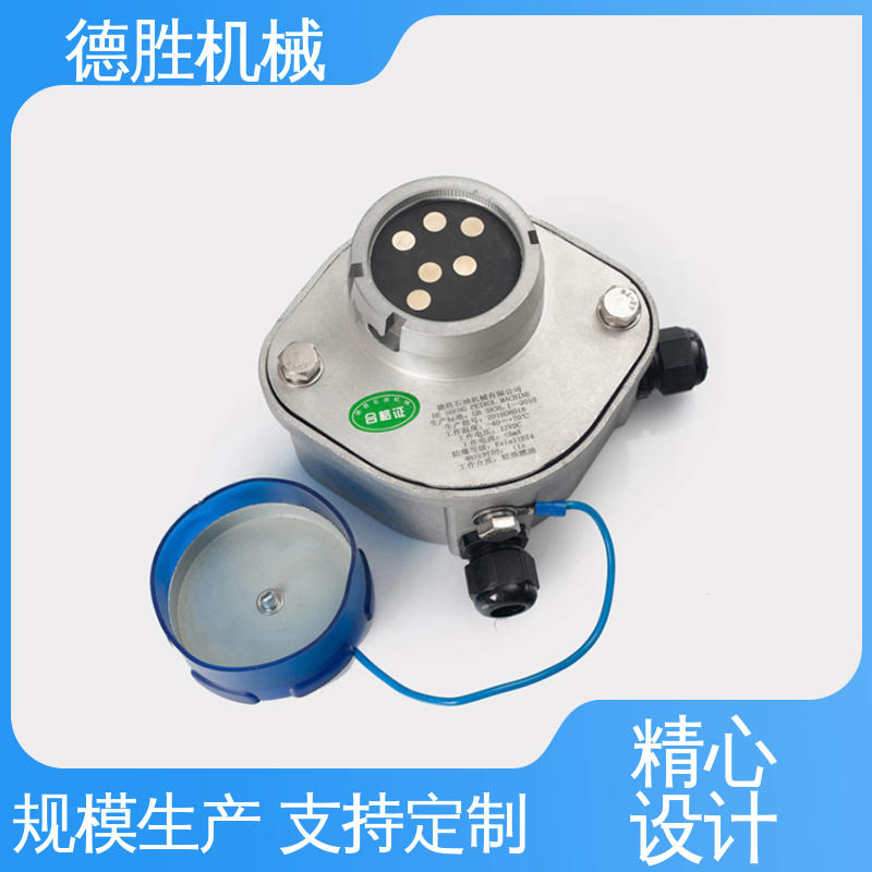 德胜 防溢流传感器插座 材质精选 罐车配件 硬氧化处理