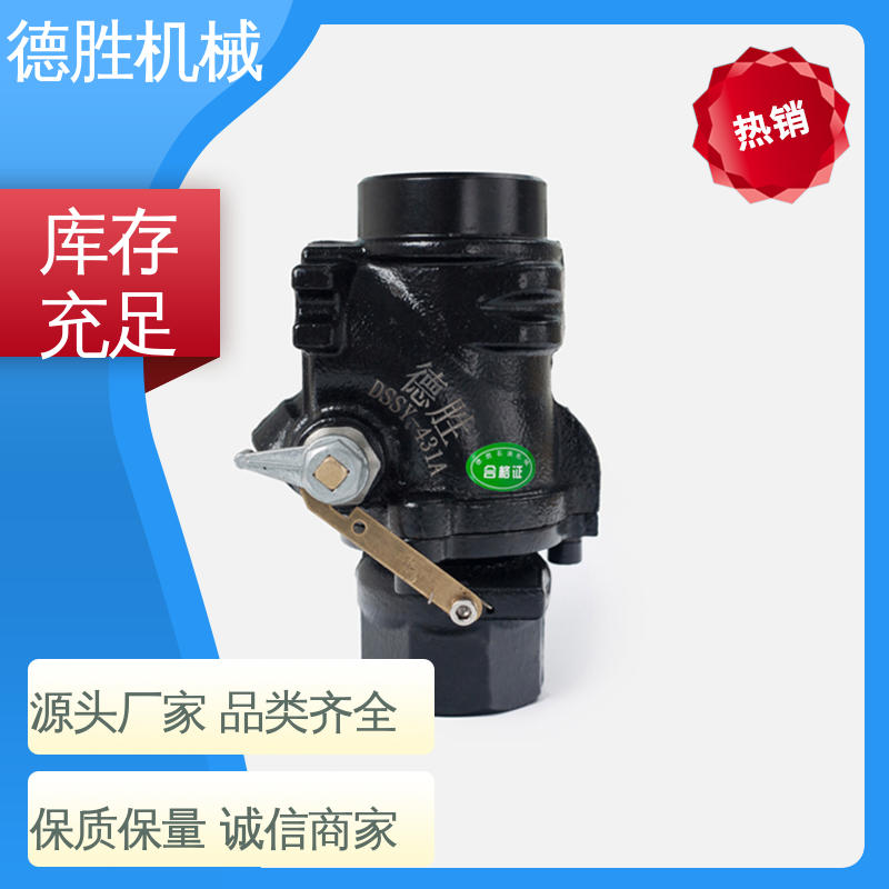 槽车 注重服务 库存充足 经久耐用 紧急切断阀 德胜