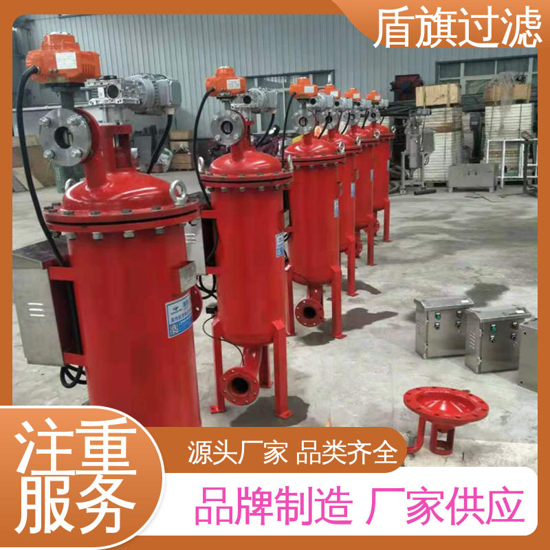 盾旗过滤 保质保量 多滤网自清洗过滤器 性能稳定 品质致胜
