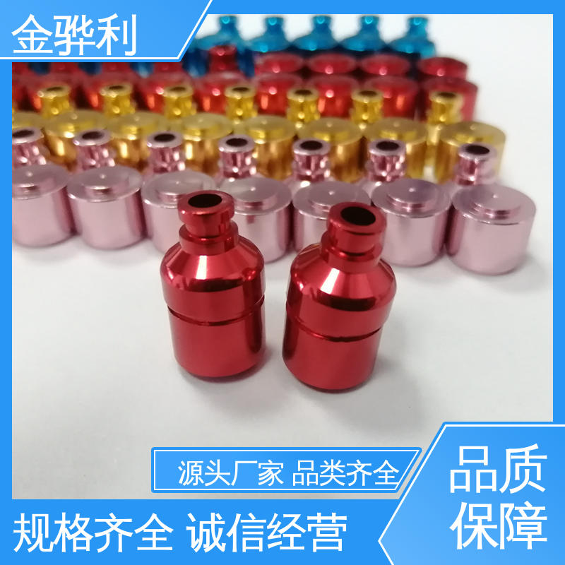 工业铝材 6011 数控精密加工 表面一体化 金骅利