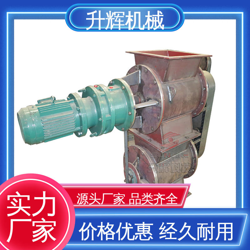 升辉机械 不锈钢叶轮给料机 水泥矿粉干灰生料 厂家定制