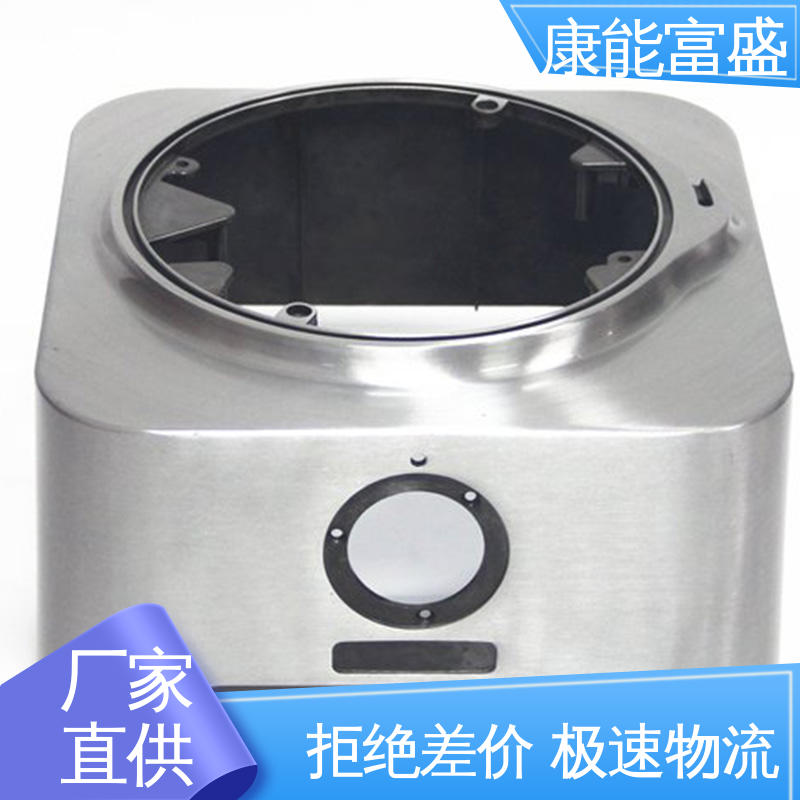 康能富盛 多年行业制作经验 车载摄像头 铝压铸 批量下单