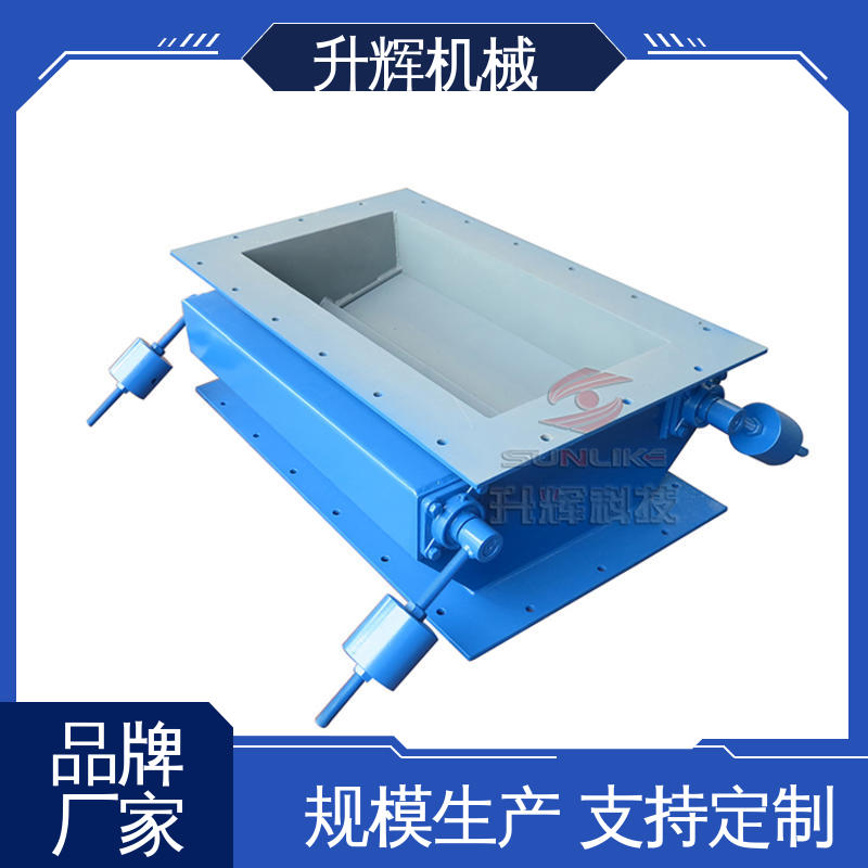升辉机械 空调机管道设备用 厂家定制 通风蝶阀双层翻板阀