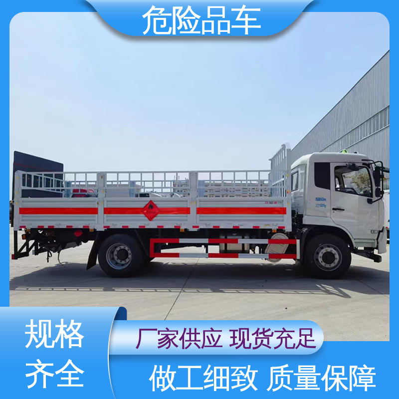 东风天锦 危险品车 2类3项 乙炔气瓶车 全国配送安心上户