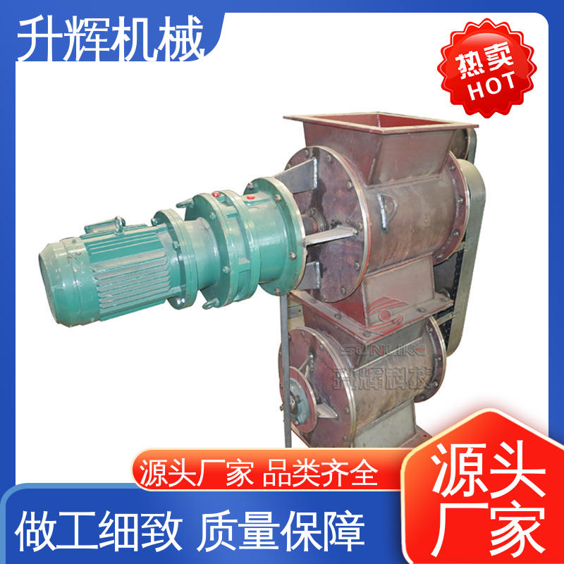 除尘专用 厂家供应 刚性叶轮给料机 分格轮 升辉机械