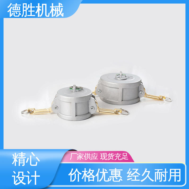 动作简单 双阴变径 环卫车 材质优选 发货迅速 德胜石油机械