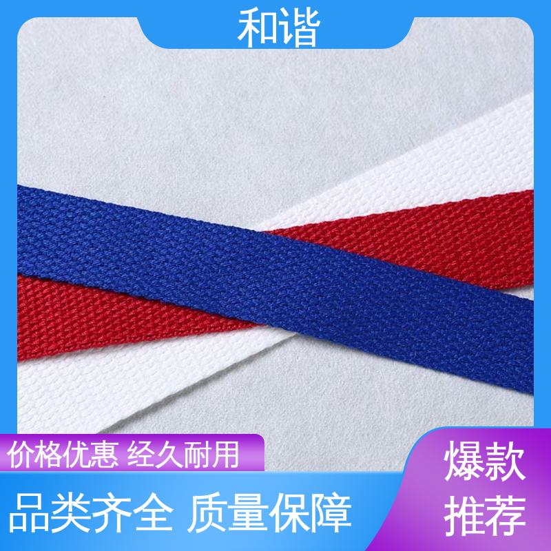 丙纶 辅料织带 造型美观 自然柔顺 真材实料 寿命较长 和谐