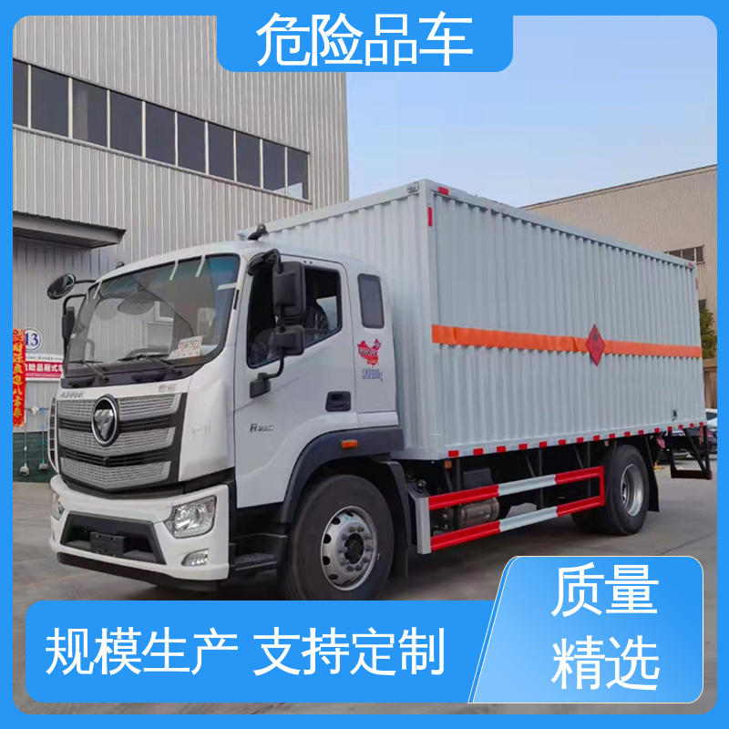 气瓶车 医废转运车 配备防火帽送车上门 国六 庆铃