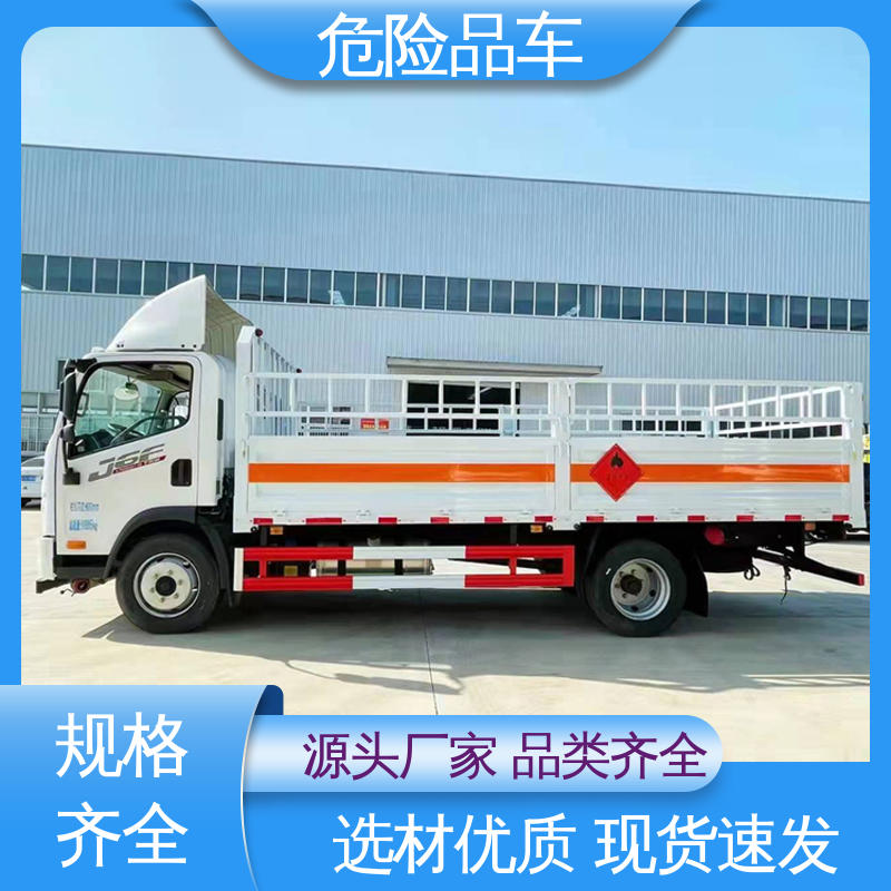 密封防火阻燃性好 气瓶车 蓝牌 石油气厢式车 福田欧马可