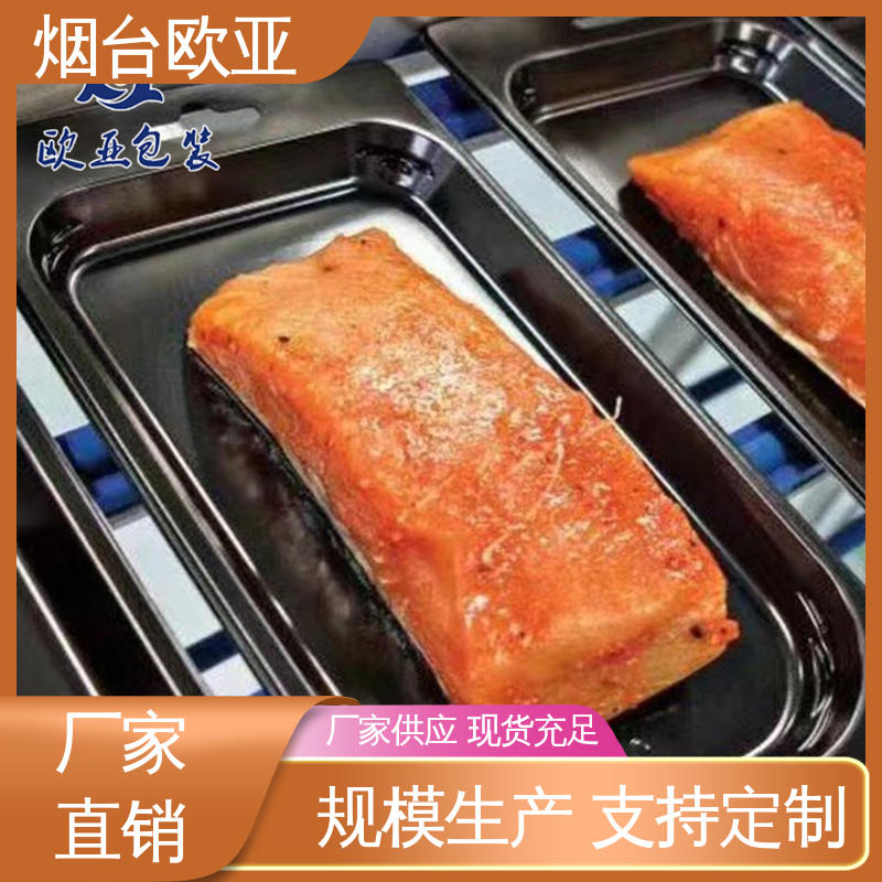 高阻隔贴体盒 食品级PP 交货快捷 进口沙林材料 欧亚包装