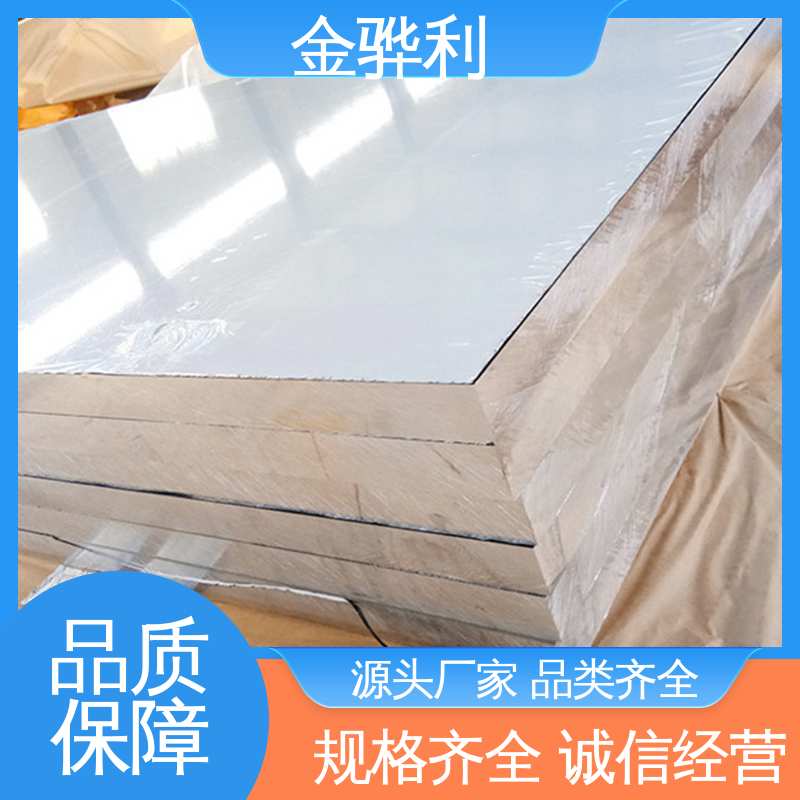 流水线工作台 输送带传送用材 3003 工业铝型材 金骅利