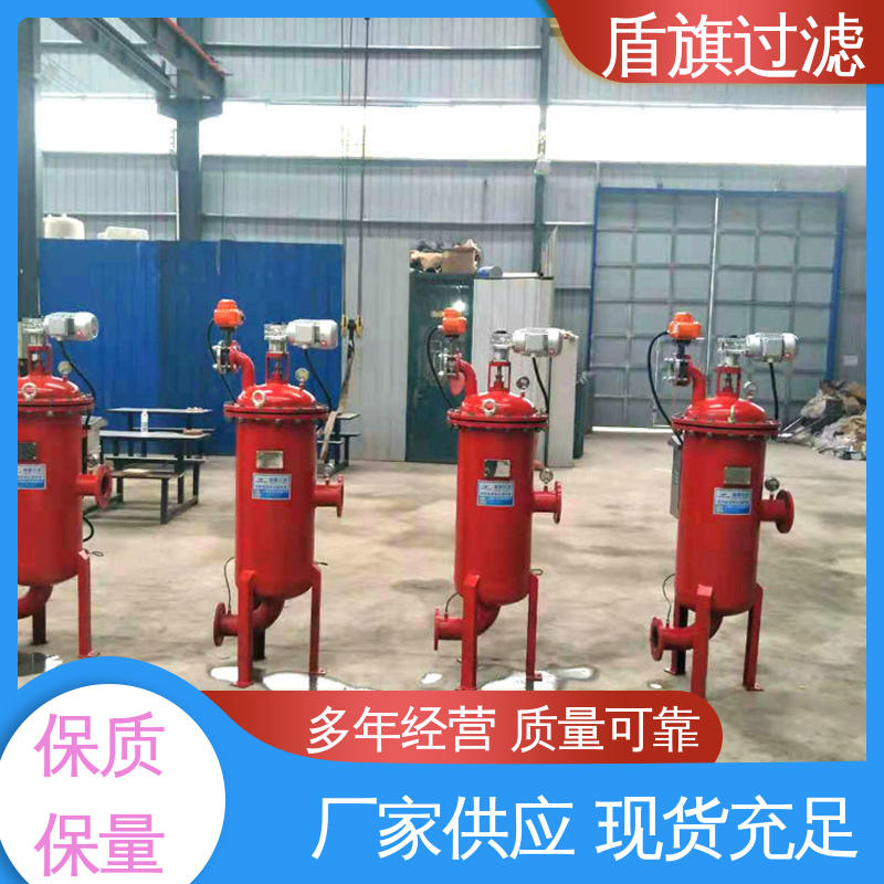 盾旗过滤 规模生产 电动自清洗过滤器定制 自动程度高 坚固耐用