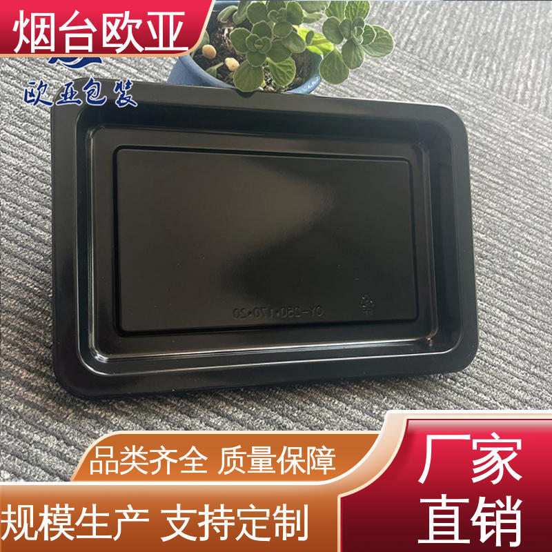 免费发样 加厚耐磨 透明度高 虾贴体盒 欧亚包装