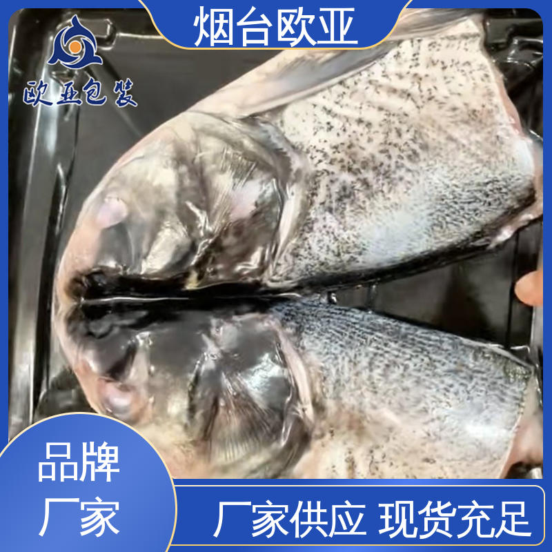 欧亚包装 尺寸齐全 边角圆润 严丝合缝 烤鸡贴体盒