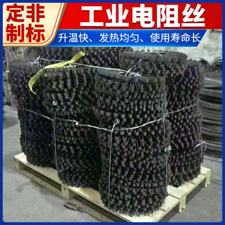 银鑫 热效率高 不易烧断 Cr15Ni60 渗碳炉用 2080电阻丝 电炉丝