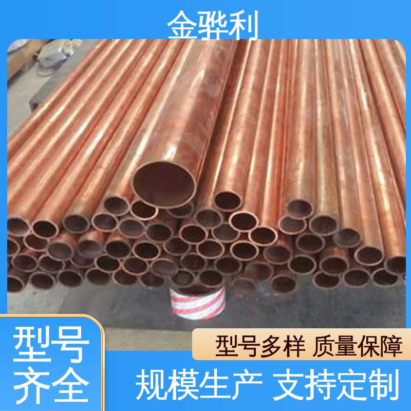 金骅利 拉丝红铜型材 易热压 冷压加工适合精打细打 美标C1100