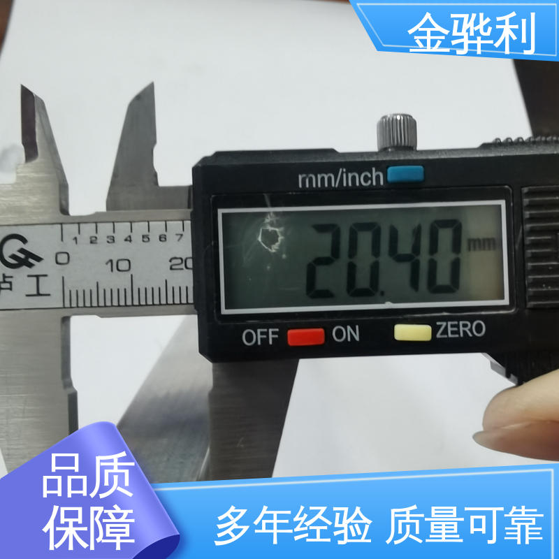 金骅利 2012 环保防锈 彩色黑色铝原色定制 铝板