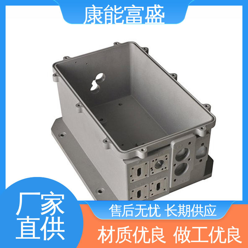 康能富盛 压铸 多年行业制作经验 一件代发 机器配件