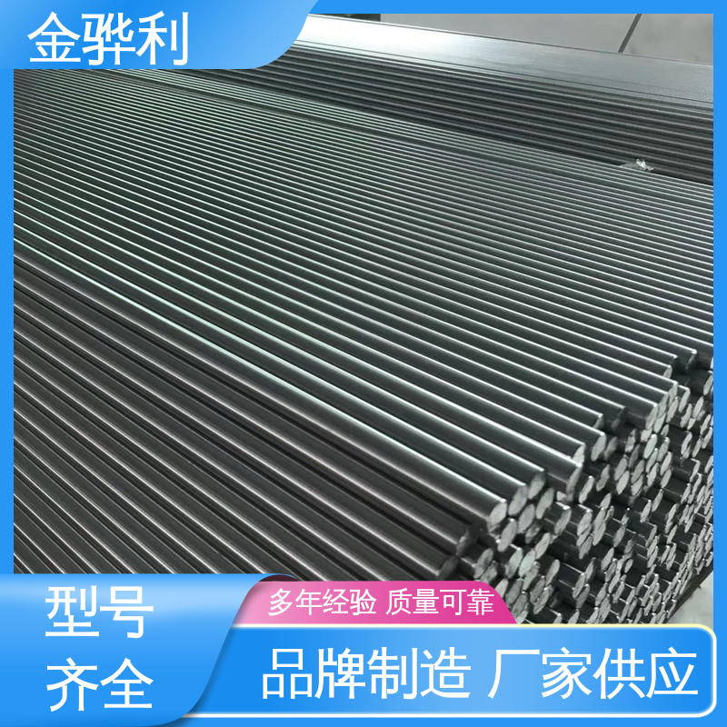 金骅利 流水线工作台 输送带传送用材 2117 工业铝合金 国标