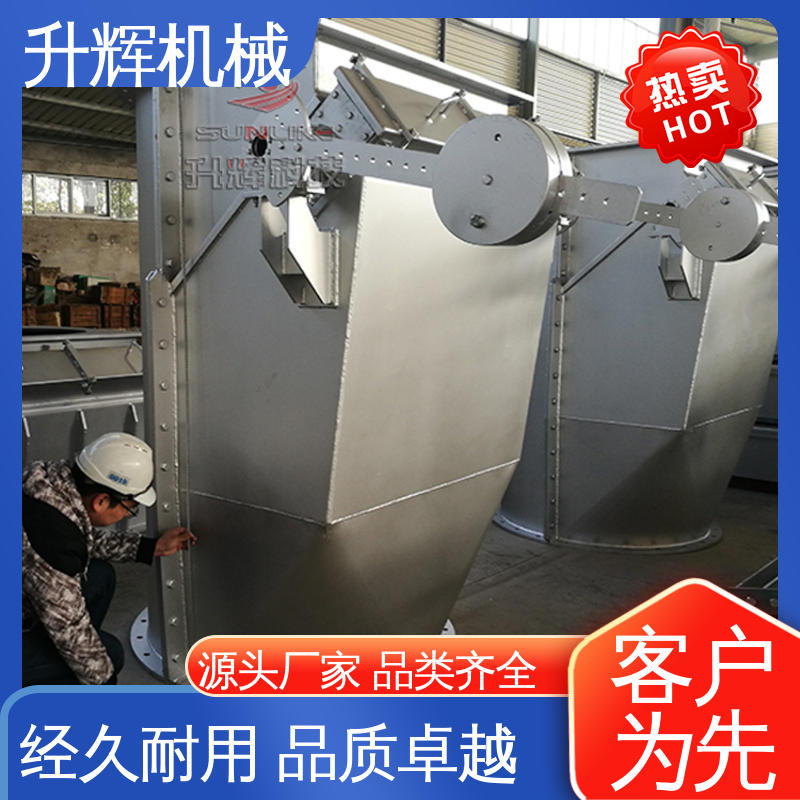 重锤锁气翻板阀 厂家定制 电动卸灰阀 升辉机械