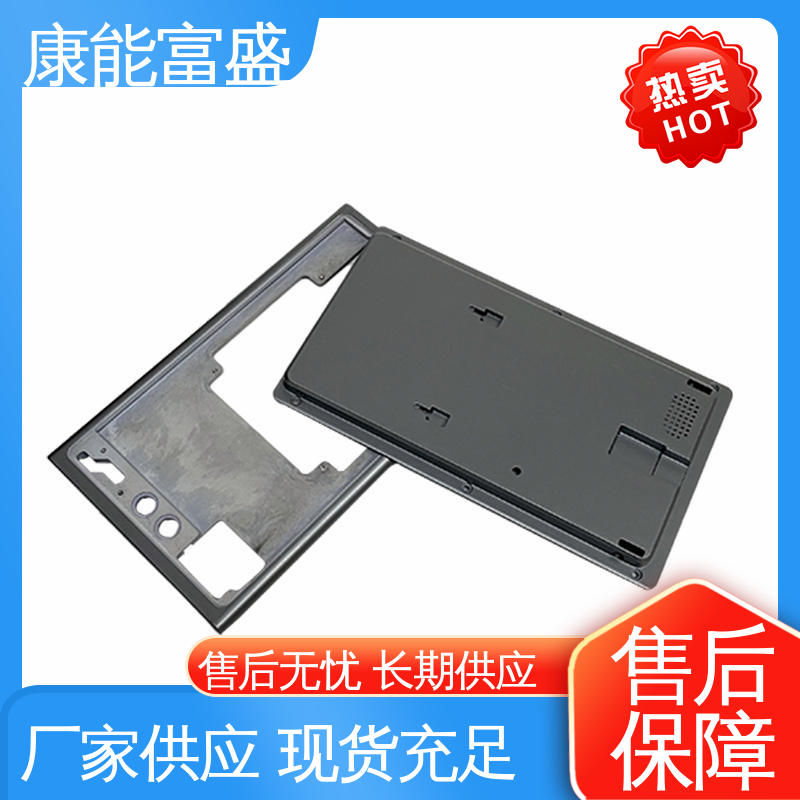 康能富盛 智能门锁后把手 模具压铸 多年行业制作经验 交期保障