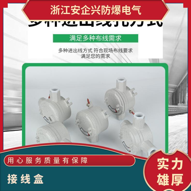 新款led防水接线盒IP68一进三出四通地埋灯盒户外塑料分线盒