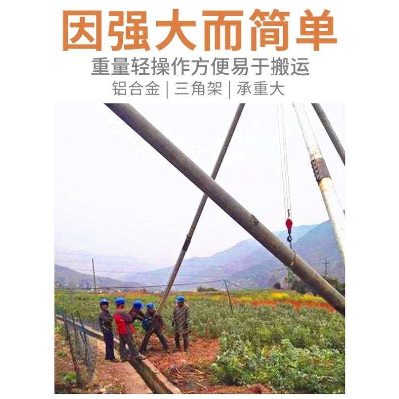 Tengfei Triangle Pole Erecting Machine 8-15 meters Aluminum Alloy Picking Pole Herringbone Holding Pole Electric Fully Automatic