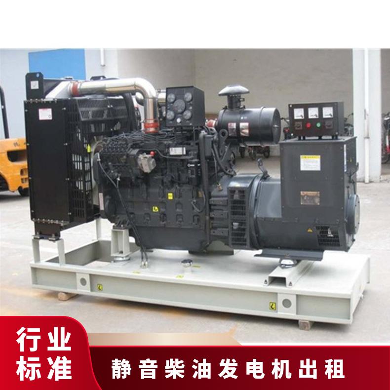 温 州洞 头发电机出租 八成新互励式限电用移动电源车租赁 临时供电