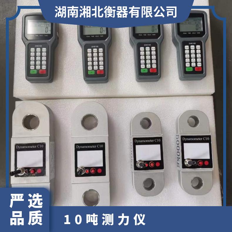 湘北恒CLY-10吨直视测力仪10000kg电子拉力计手扳葫芦10t拉力仪