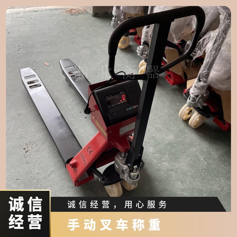 量程3000kg 型号scs 手动叉车称重 地牛拖车电子秤