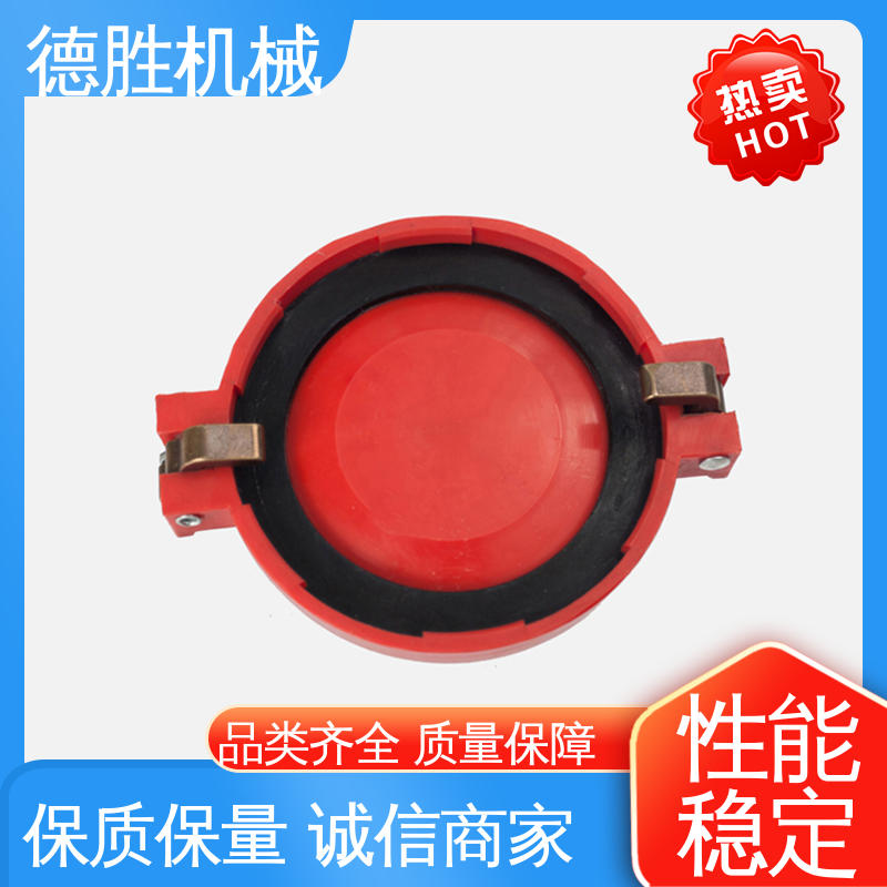 德胜 安装简便 支持定制 现货速发 油罐车 塑料防尘盖