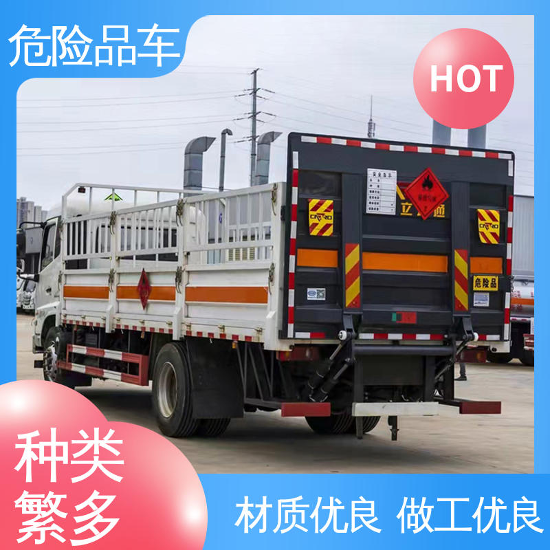 防爆车 料溶液运输车 二手 配备防火帽送车上门 多利卡