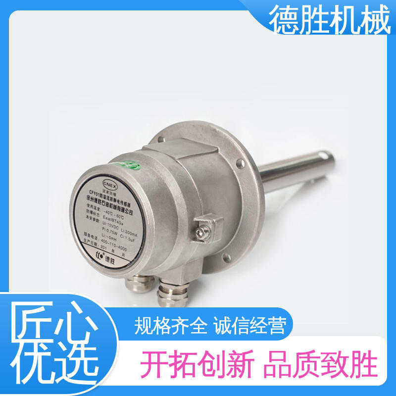 德胜 液罐车 防溢流传感器 全数字电路设计 材质精选